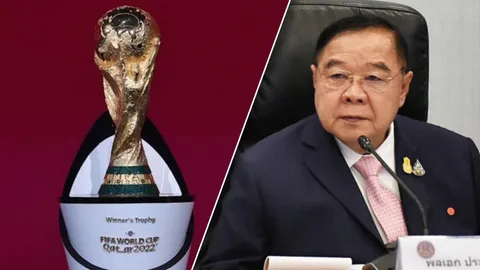 "บิ๊กป้อม" รับปากคนไทยได้ดู "ฟุตบอลโลก 2022" - เผยงบใช้ถ่ายทอดสด