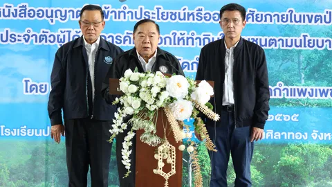 พล.อ.ประวิตร ลุย "กำแพงเพชร" ประกาศเข้ม กวาดล้างยาเสพติด-จับกุมผู้ค้า