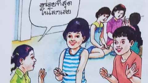 แจงดราม่าบทเรียน ไข่ต้มความพอเพียง