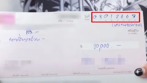 เจ้าของหมาทองดี แจงเขียนเช็คผิด 100 ปี ถึงเบิกได้ "กรรชัย" บอกงงมาก