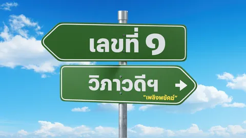 ร้านทำผมเกาหลี