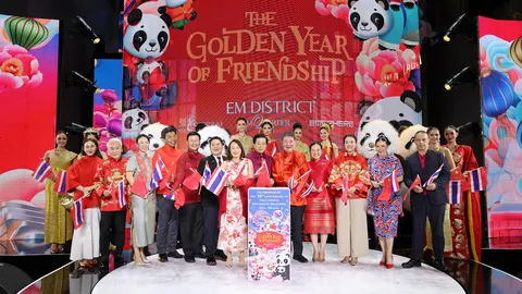 จัดรับตรุษจีน เอ็มดิสทริค มีหุ่นแพนด้า กว่า "3,000 ตัว" มังกรโบราณ สุดยิ่งใหญ่