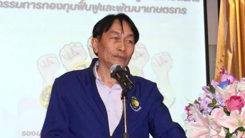 กฟก. ถอดบทเรียนเลือกตั้งผู้แทนเกษตรกรกำหนดทิศทางเลือกตั้งครั้งหน้า