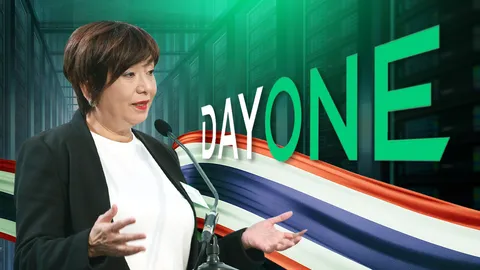 DayOne เลือกไทยเป็นจุดศูนย์กลาง ลงทุน 3.3 หมื่นล้าน ตั้ง Data Center ที่นิคมฯ อมตะซิตี้ ชลบุรี  