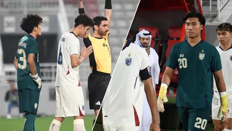 มีที่มา เผยสาเหตุ ทีมชาติไทย U23 เปลี่ยนผู้รักษาประตู ศึกโดฮาคัพ เกมพ่ายกาตาร์