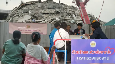 เสียงอ้อนวอนจากคนงานก่อสร้าง ในวันที่คนรักสูญหาย ชีวิตยังไม่รู้จะไปทางไหน