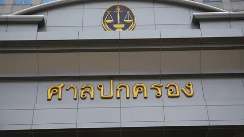 ศาลสั่งยกฟ้อง ชี้ถอดถอน "นายสืบพงศ์" อธิการบดี ม.รามฯ ชอบด้วยกฎหมาย