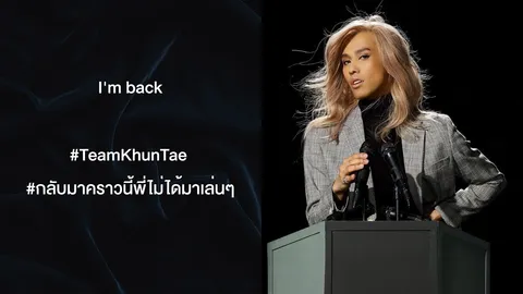 "The Face Thailand" เตรียมคัมแบค ทวงบัลลังค์เรียลลิตี้ตัวแม่!!