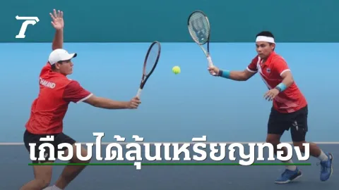 โอลิมปิคไทย เผยชุดพิธีการนักกีฬาสะท้อนอัตลักษณ์ไทยสู่สายตาชาวโลก