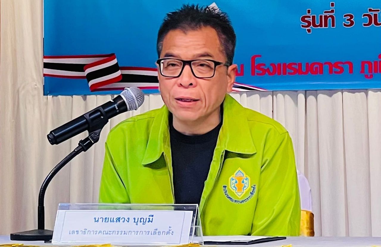 แสวง บุญมี เลขาธิการ กกต.