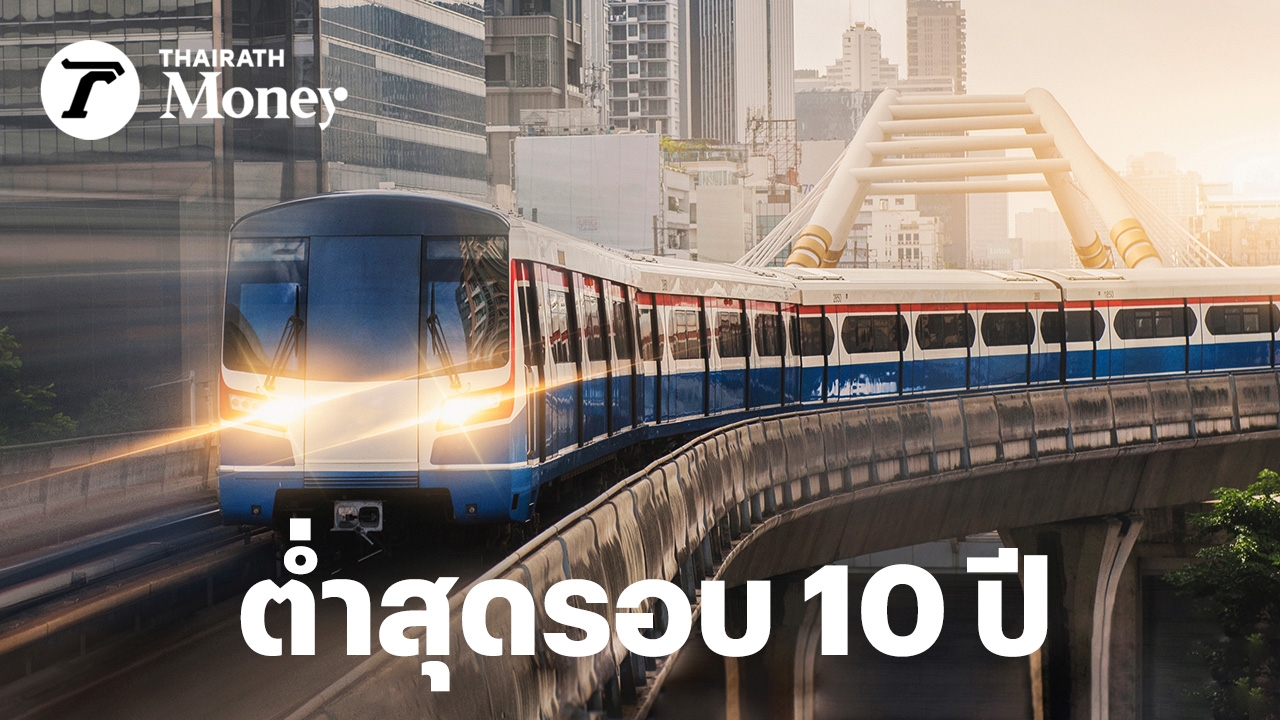 หุ้น BTS ทำจุดต่ำสุดรอบ 10 ปี ผู้บริหารชี้ ยังไม่ถูกฟ้องร้องคดี เชื่อทำสัญญาเดินรถถูกต้อง
